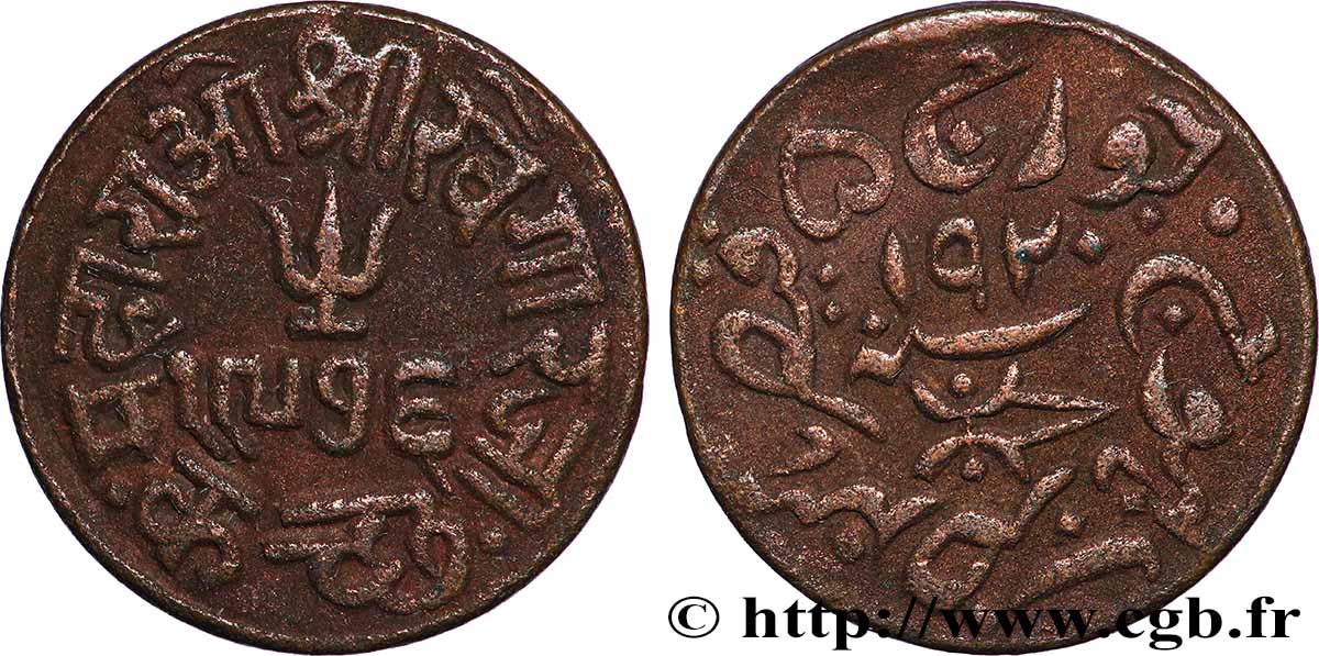 INDIEN - KACHCHH - FÜRSTENSTAAT 1 Trambiyo VS 1976 Georges V  1920  SS 