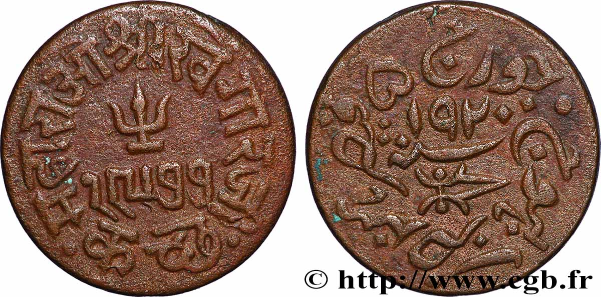 INDIEN - KACHCHH - FÜRSTENSTAAT 1 Trambiyo VS 1977 Georges V  1920  SS 