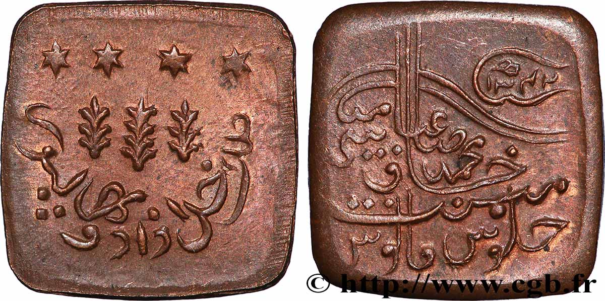 INDIEN- BAHAWALPUR 1 Paisa - Sadiq Mohammed Khan V 1924  fVZ 