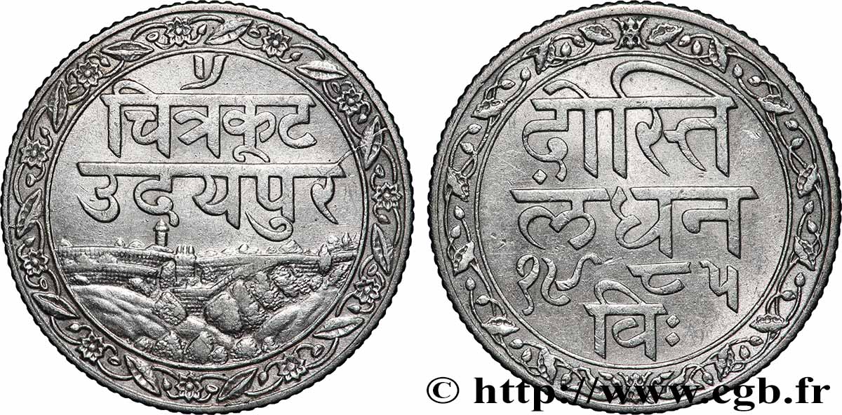 INDIA - PRINCELY STATES OF MEWAR 1/4 Roupie 1928  SS 