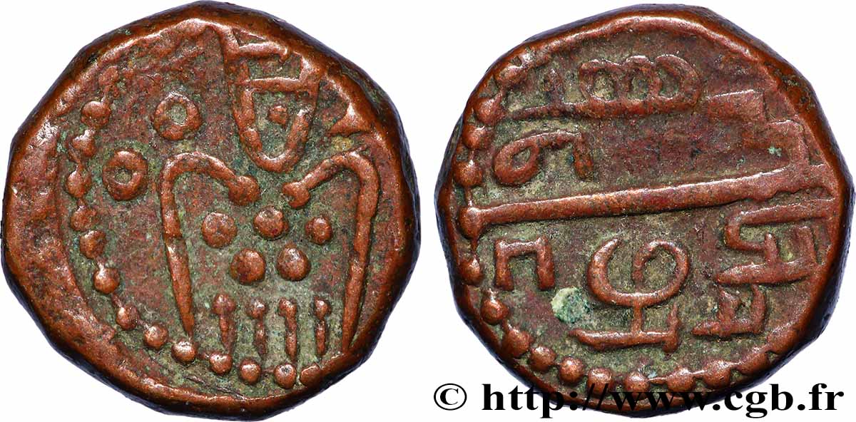 INDES NEERLANDAISES 1 Duit  (1695) Negapatnam TTB 