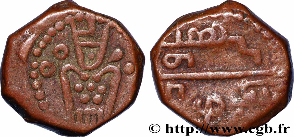 INDES NEERLANDAISES 1 Duit  (1695) Negapatnam TTB 