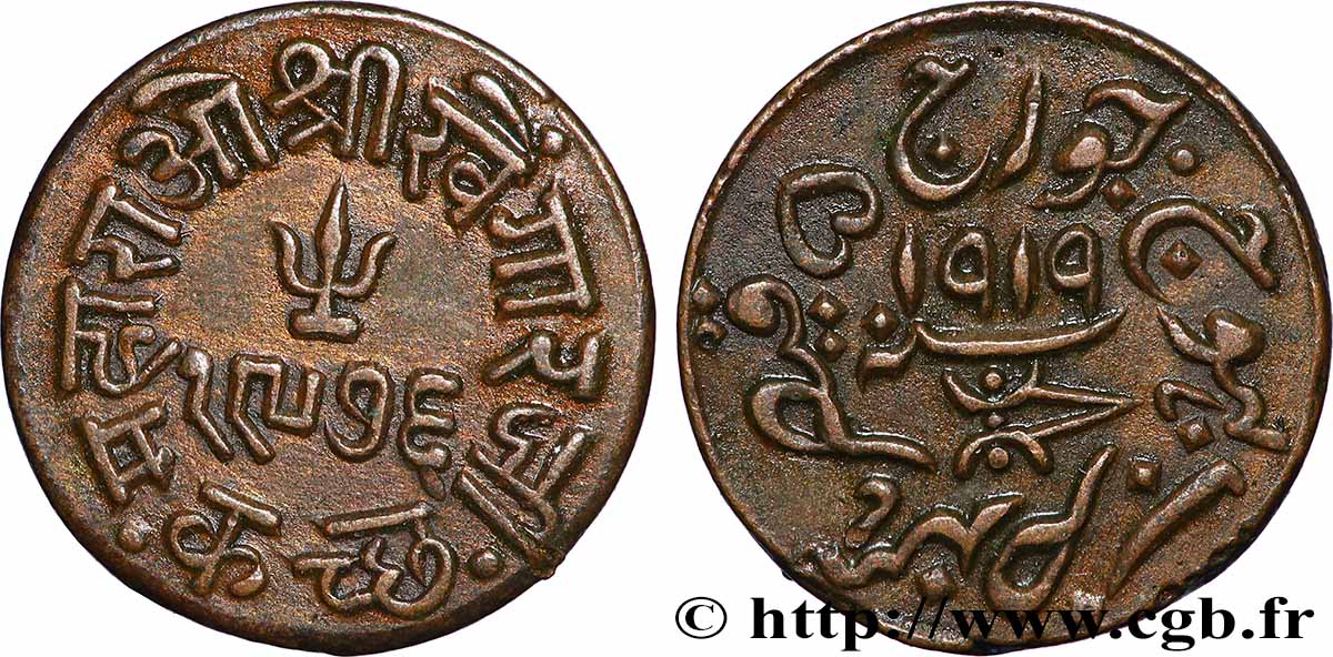 INDIEN - KACHCHH - FÜRSTENSTAAT 1 Trambiyo VS 1976 Georges V  1919  fVZ 