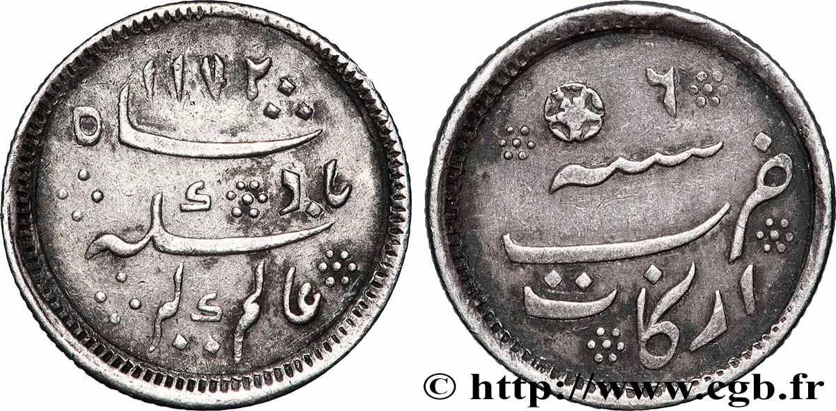 INDES BRITANNIQUES - COMPAGNIE ORIENTALE DES INDES - PRÉSIDENCE DE MADRAS 1/4 Roupie AH 1172  1759 Calcutta TTB 