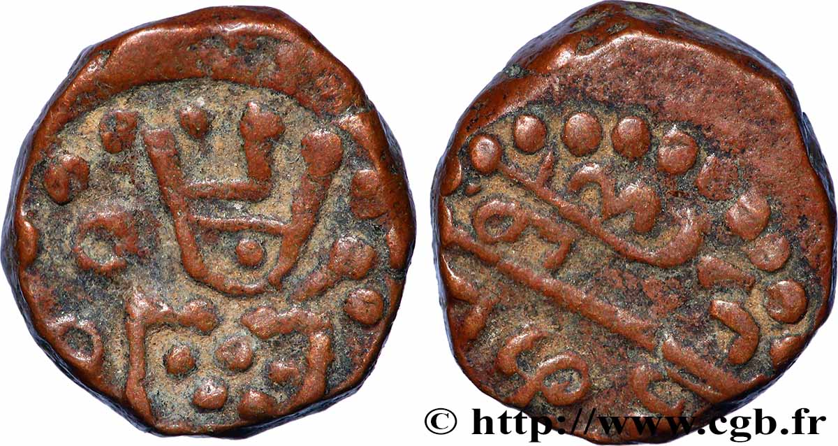 INDES NEERLANDAISES 1 Duit  (1695) Negapatnam TTB 