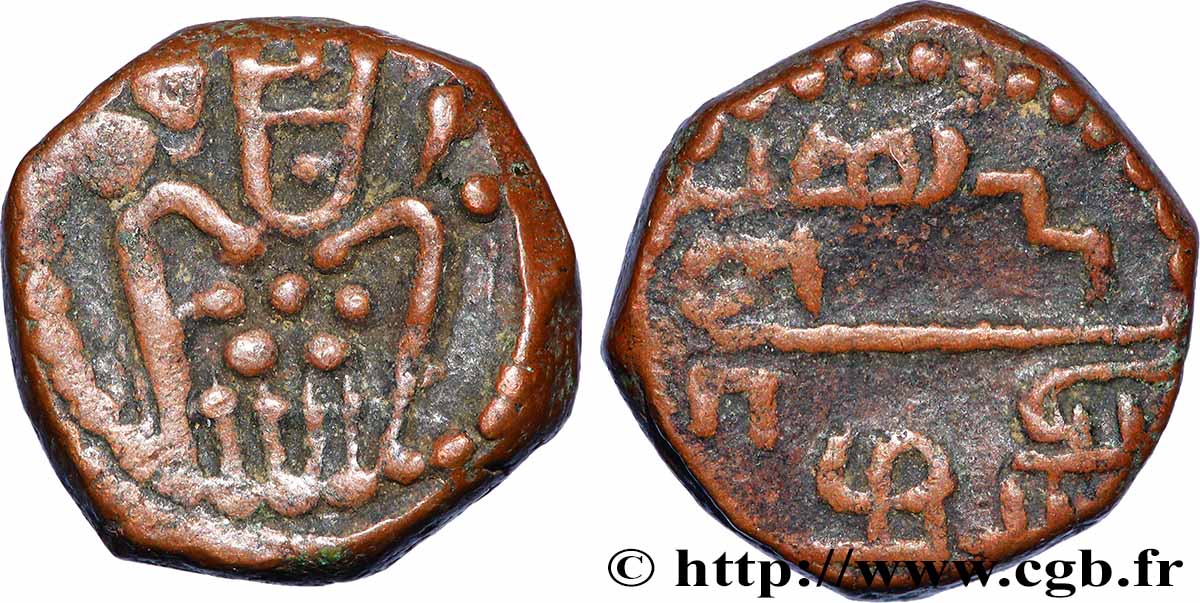 INDES NEERLANDAISES 1 Duit  (1695) Negapatnam TTB 