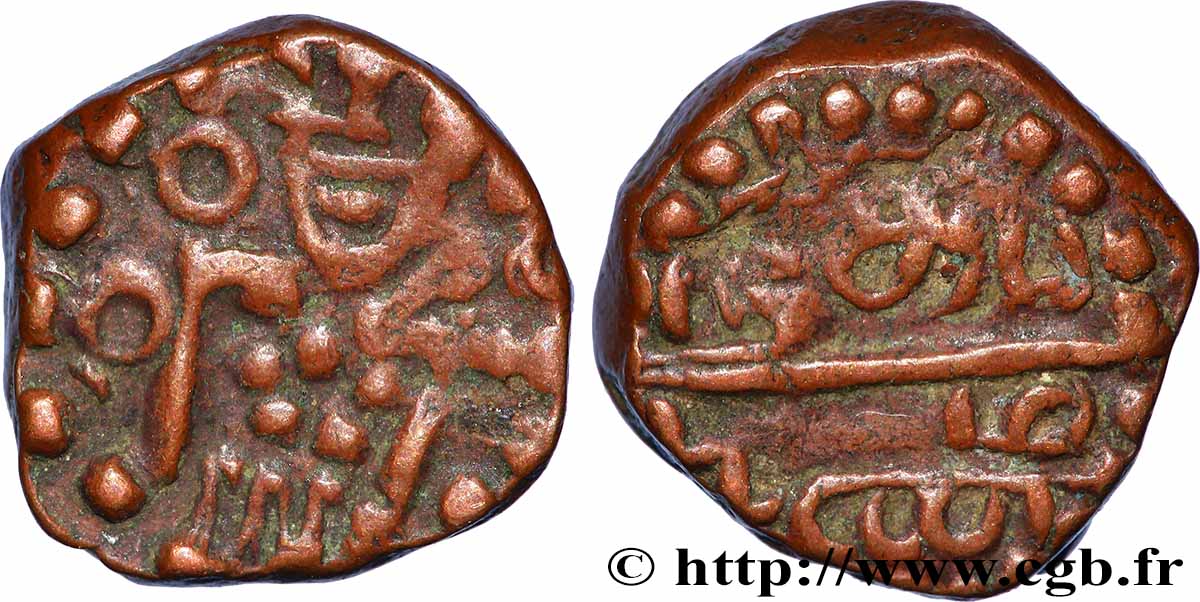 INDES NEERLANDAISES 1 Duit  (1695) Negapatnam TTB 