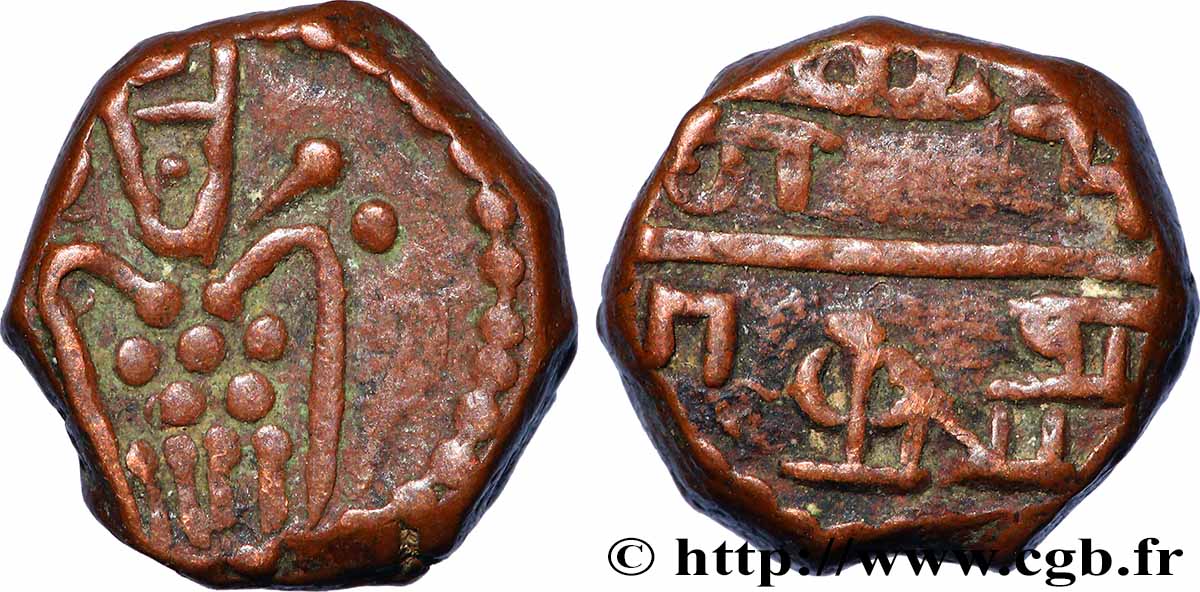 INDES NEERLANDAISES 1 Duit  (1695) Negapatnam TTB 