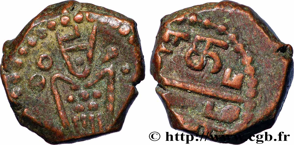 INDES NEERLANDAISES 1 Duit  (1695) Negapatnam TTB 