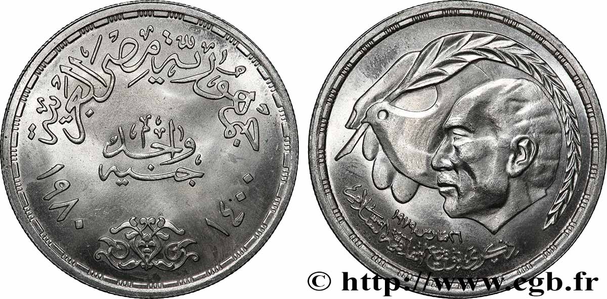 ÉGYPTE 1 Pound (Livre) signature du traité de paix Israelo-Egyptien : colombe et  Anouar el-Sadate AH 1400 1980  SUP 