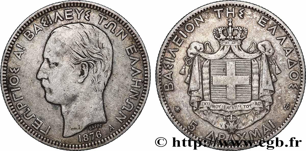 GRÈCE - ROYAUME DE GRÈCE - GEORGES Ier 5 Drachmes  1876 Paris TTB 