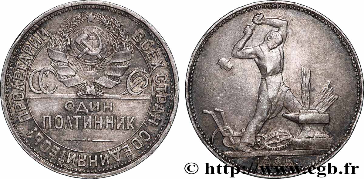 RUSSLAND - UdSSR 1 Poltinnik (50 Kopecks) URSS 1925 Léningrad SS 