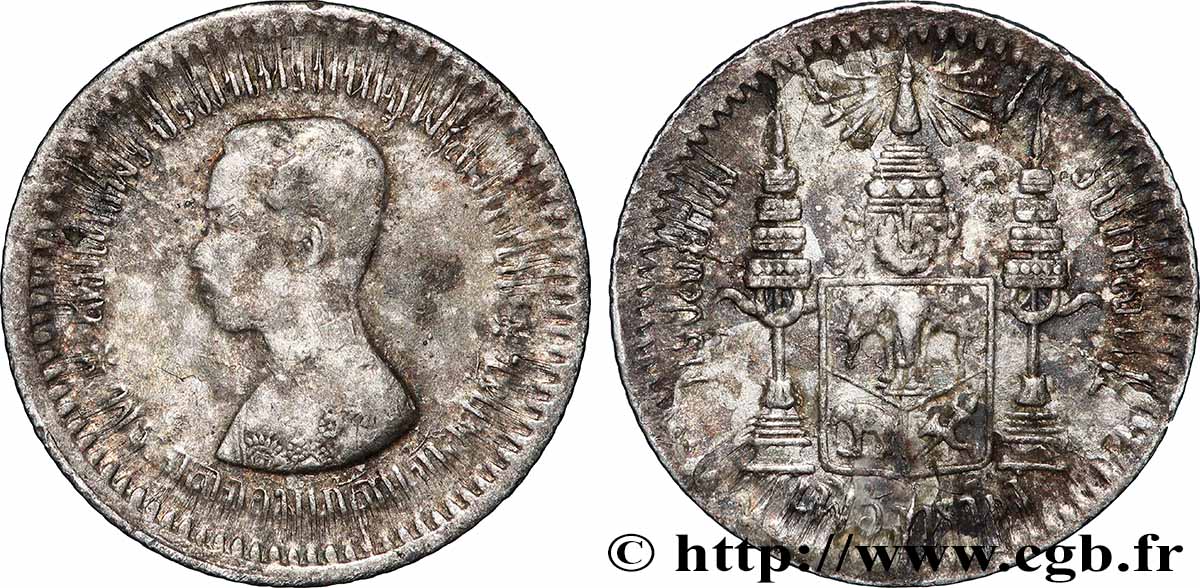 THAÏLANDE 1/8 de Baht ou Fuang Rama V N.D. (1876-1900)  TB+ 