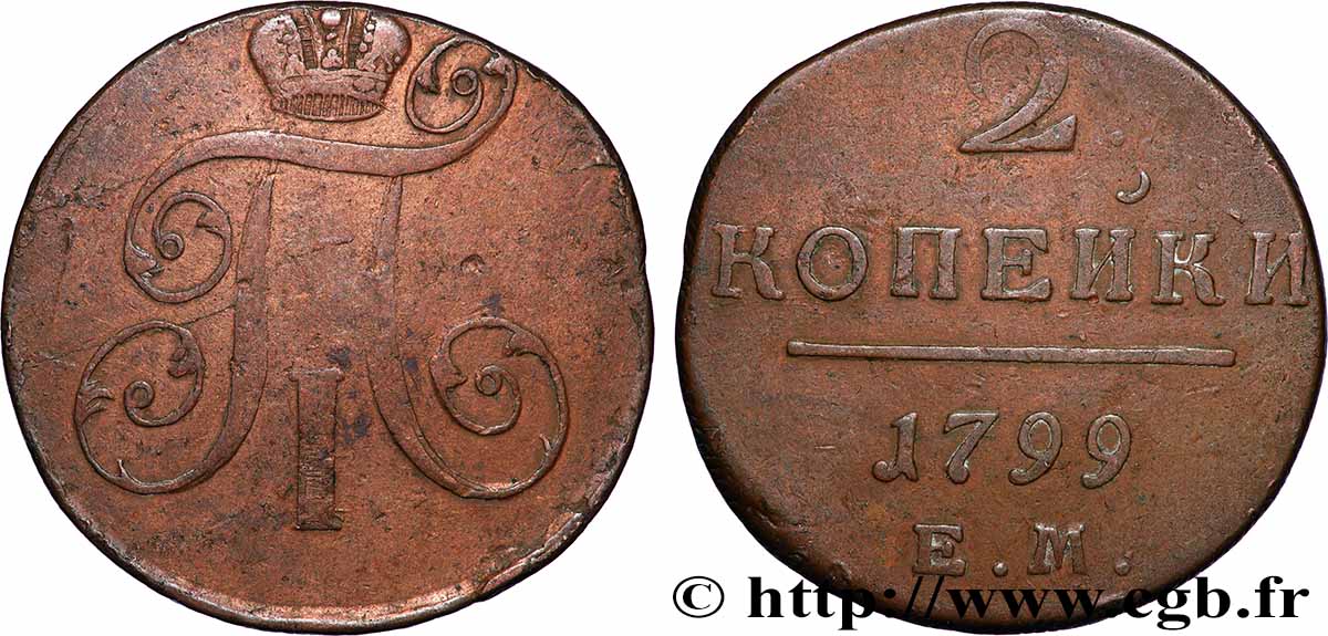 RUSSLAND 2 Kopecks monograme Paul Ier 1799 Ekaterinbourg fSS 