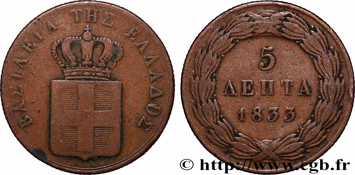GRIECHENLAND 5 Lepta 1833 Athènes SS 