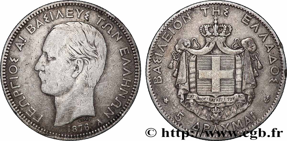 GRÈCE - ROYAUME DE GRÈCE - GEORGES Ier 5 Drachmes  1876 Paris SS 
