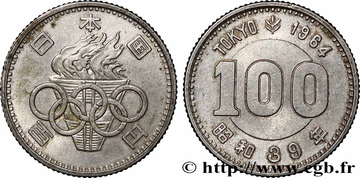 JAPON 100 Yen an 39 Showa J.O Tokyo 1964  SUP 