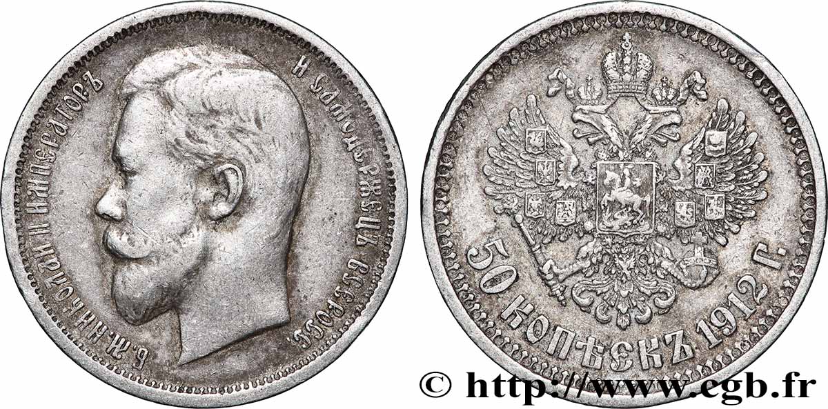 RUSSLAND - NIKOLAUS II. 50 Kopecks  1912 Saint-Petersbourg SS 