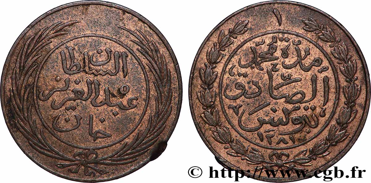 TUNISIE 1 Kharub Abdul Mejid an 1281 1864  TTB 