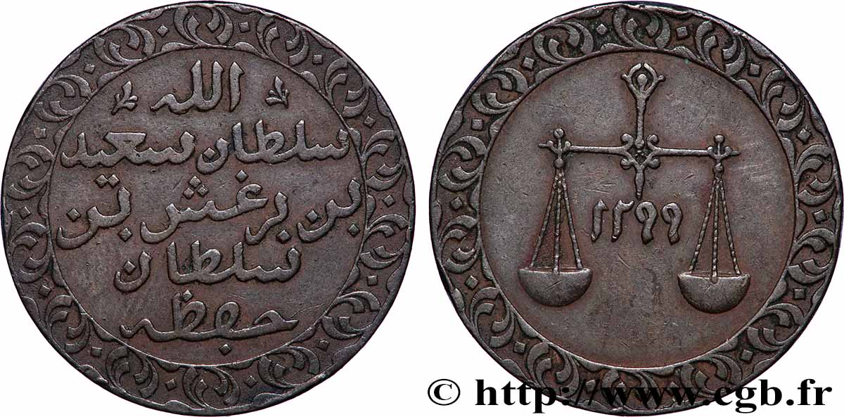 ZANZIBAR 1 Pysa au nom du Sultan Barghash Ibn Sa’Id AH 1299 1882 Bruxelles BB 