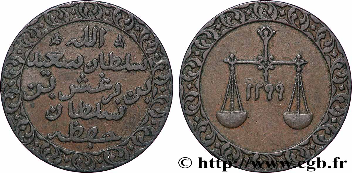 ZANZIBAR 1 Pysa au nom du Sultan Barghash Ibn Sa’Id AH 1299 1882 Bruxelles BB 