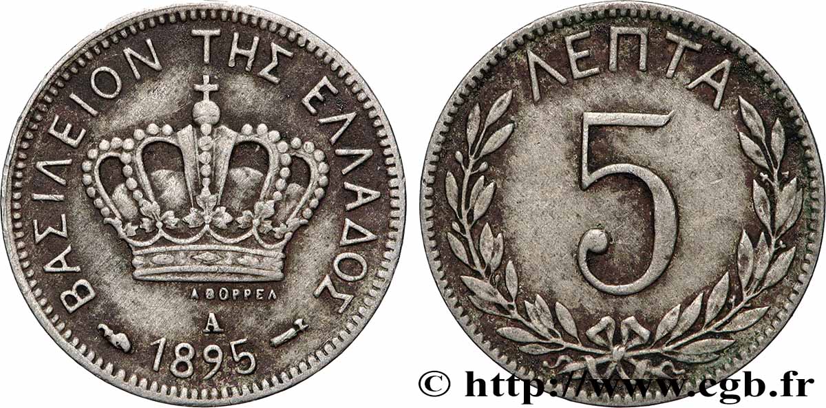 GREECE 5 Lepta couronne 1895 Paris XF 