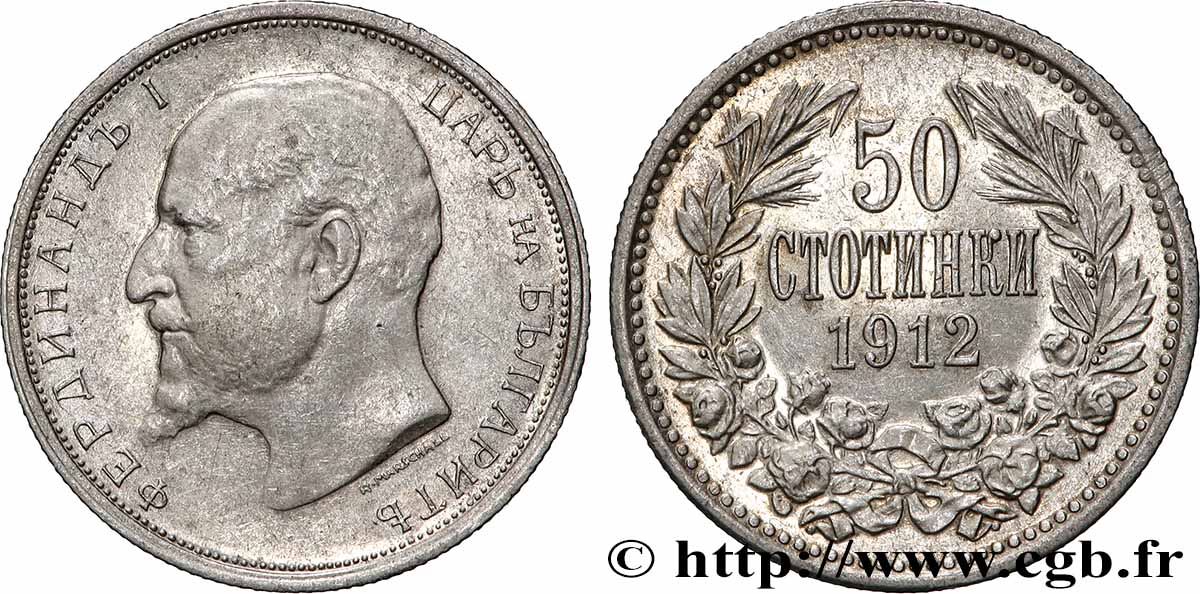 BULGARIE 50 Stotinki Ferdinand Ier 1912  SUP 