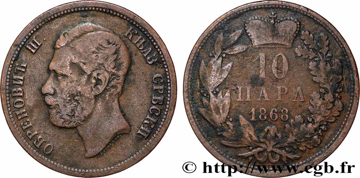 SERBIE 10 Para Michel III Obrenovic 1868  TB+ 