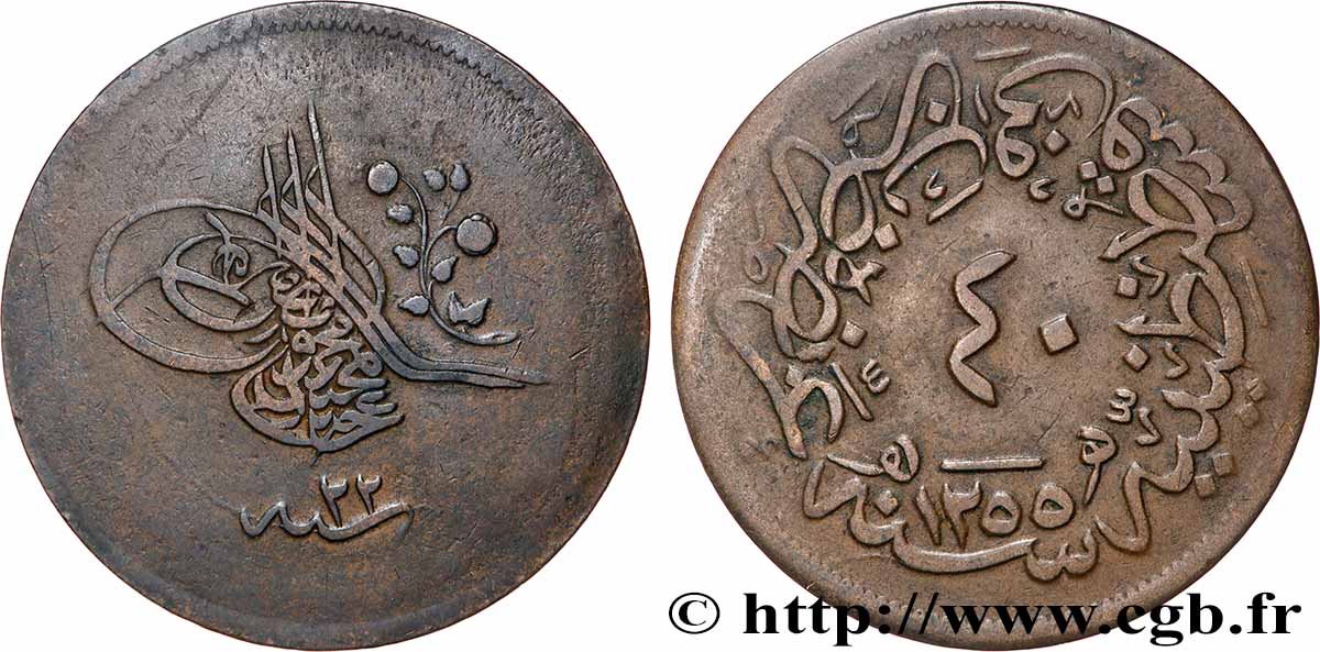 TURQUIE 40 Para AH1255 an 22 1859  TTB 