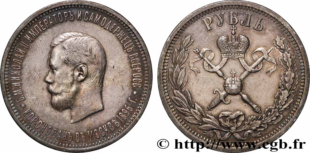 RUSSIE - NICOLAS II Rouble du couronnement 1896 Saint-Pétersbourg TTB+ 