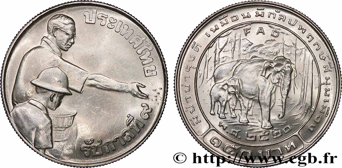 THAILAND 150 Baht F.A.O an 2520 (1977)  fST 