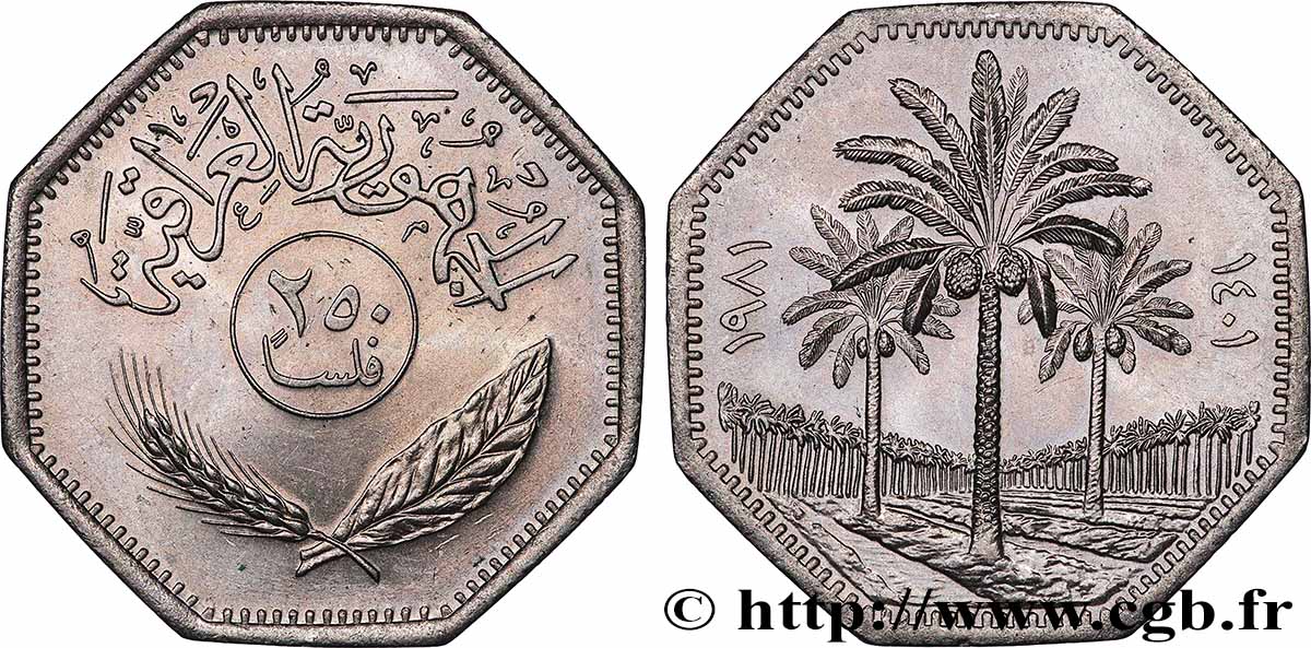 IRAQ 250 Fils palmiers AH 1401 (1981) Ottawa AU 