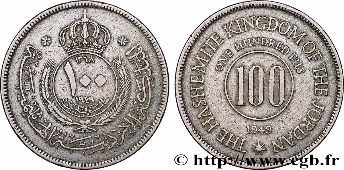 JORDANIE 100 Fils AH 1368 1949  TTB+ 