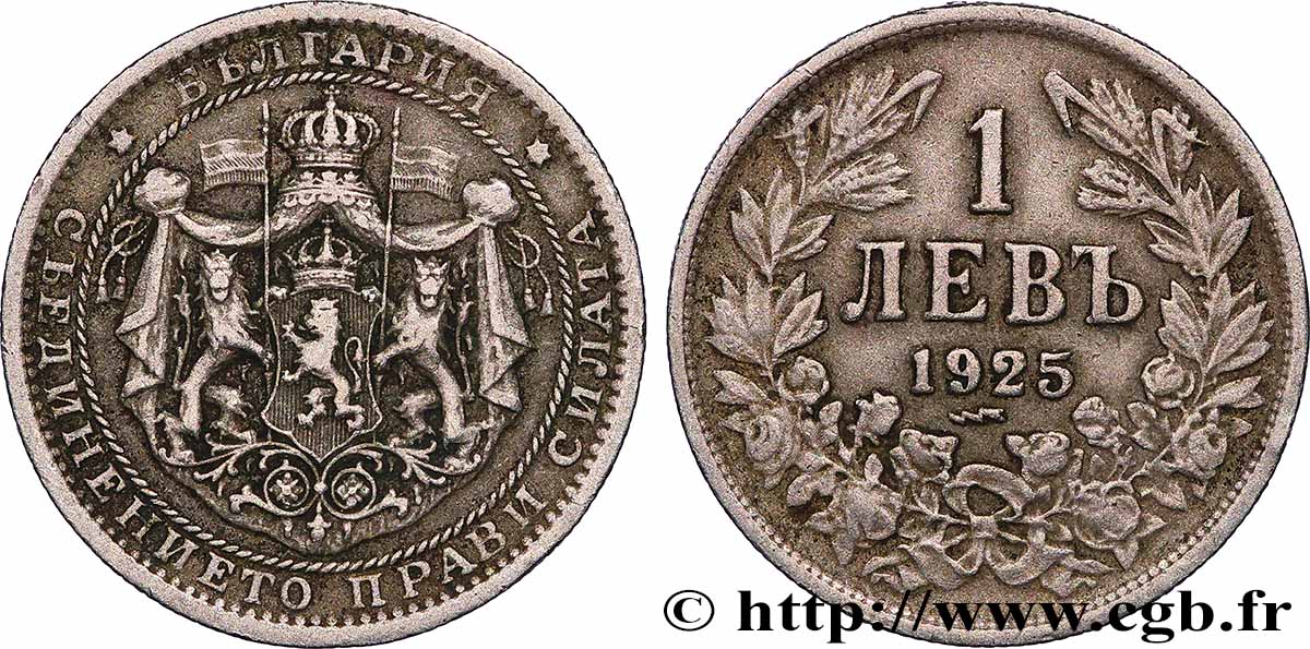 BULGARIA 1 Lev manteau d’armes 1925 Poissy AU 