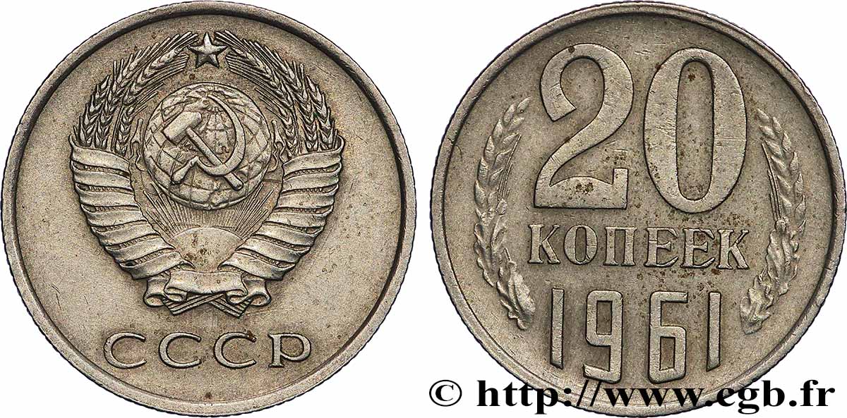 RUSSIA - USSR 20 Kopecks URSS 1961  AU 