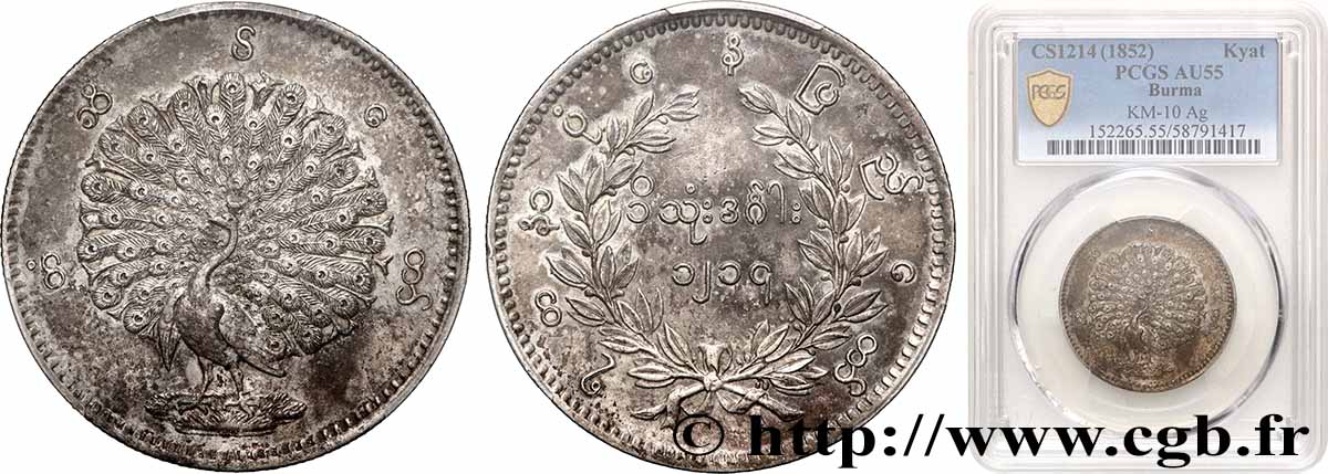 KINGDOM OF BURMA - MINDON MIN 1 Kyat CS1214 1852  VZ55 PCGS