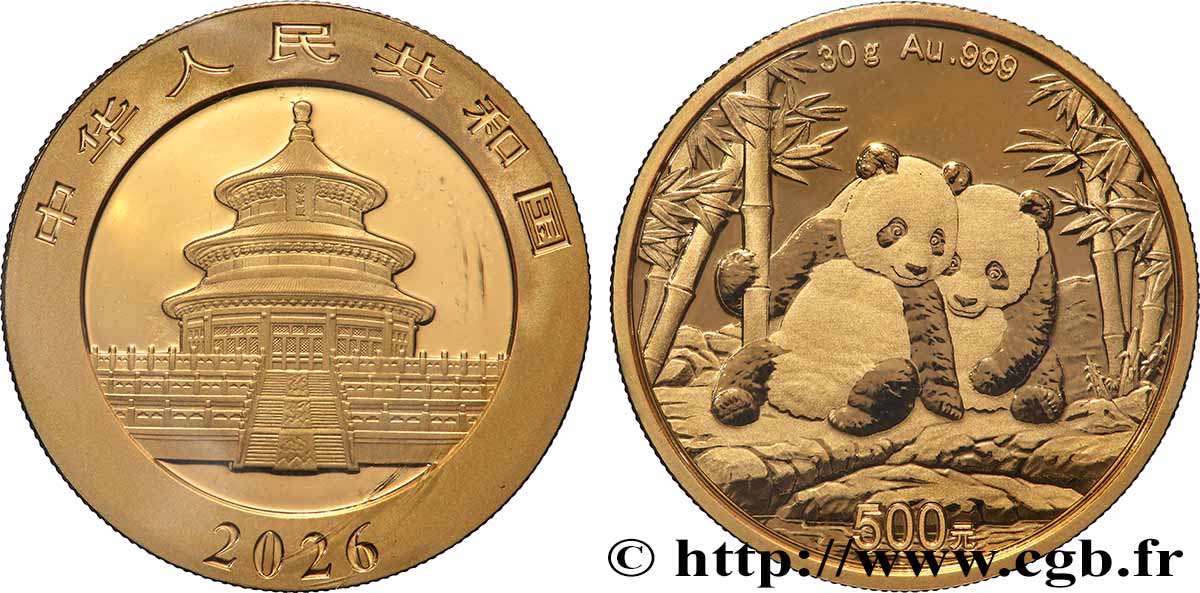 GOLD, PALLADIUM & PLATINUM INVESTMENT 500 Yuan Proof Panda 2026  MS 