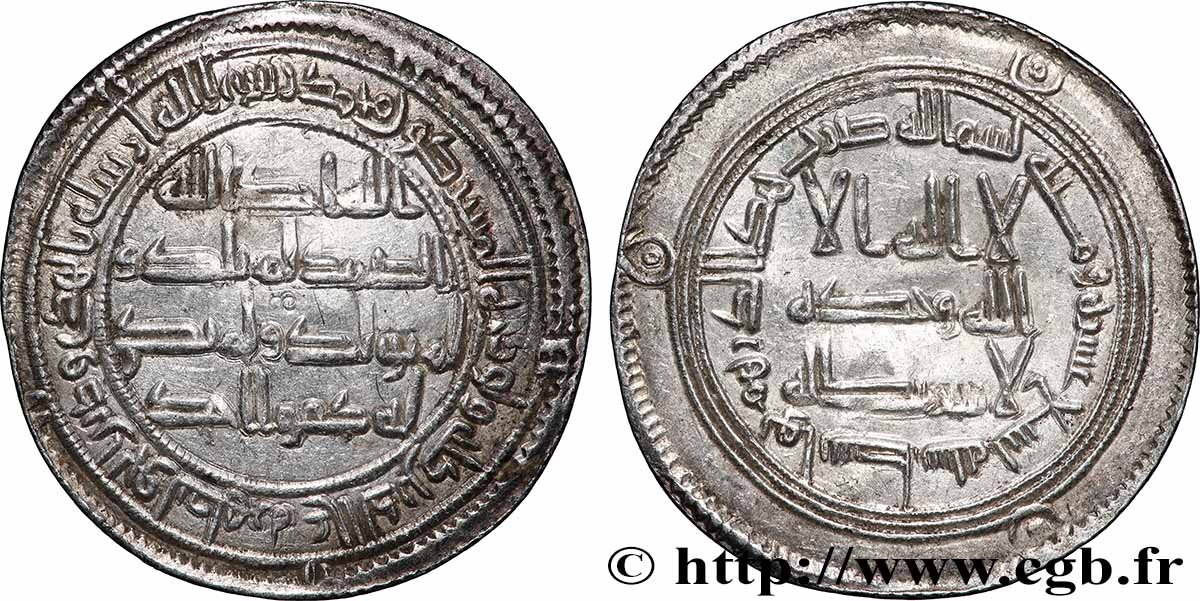 OMEYYADES  Dirhem n.d. Atelier Indéterminé q.SPL 