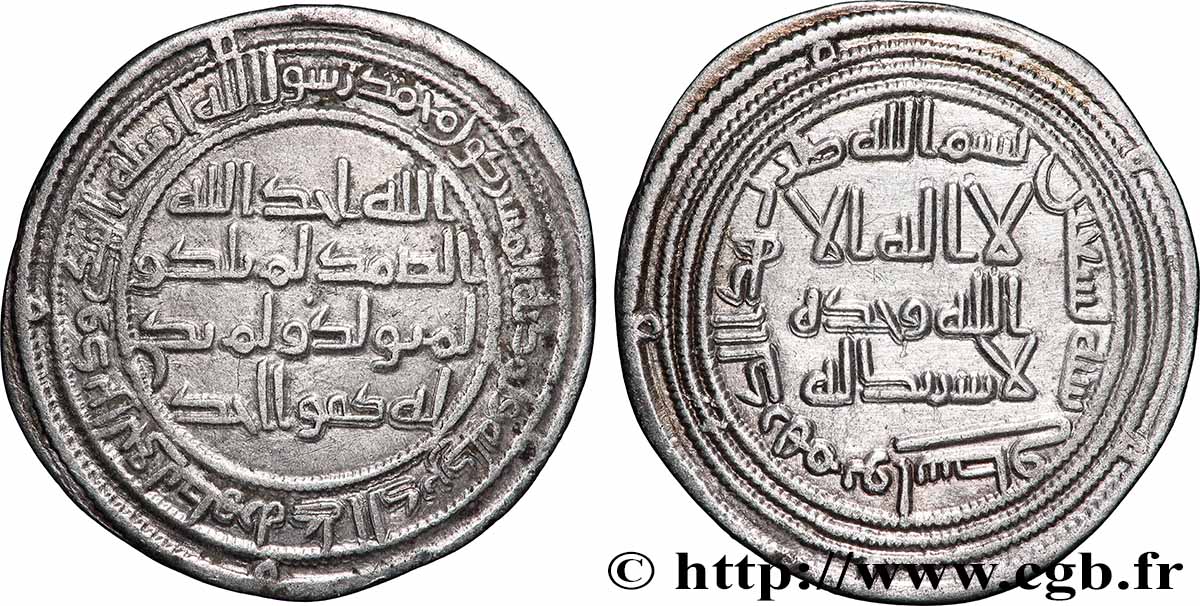OMEYYADES Dirhem n.d. Atelier Indéterminé fVZ 