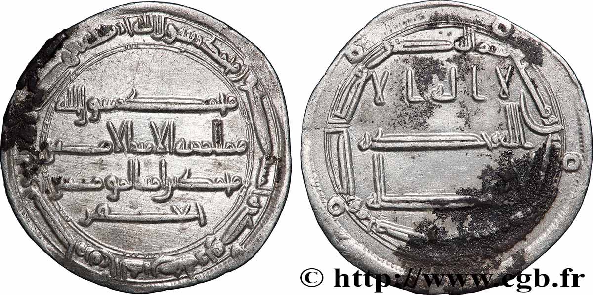 OMEYYADES Dirhem n.d. Atelier Indéterminé SS 
