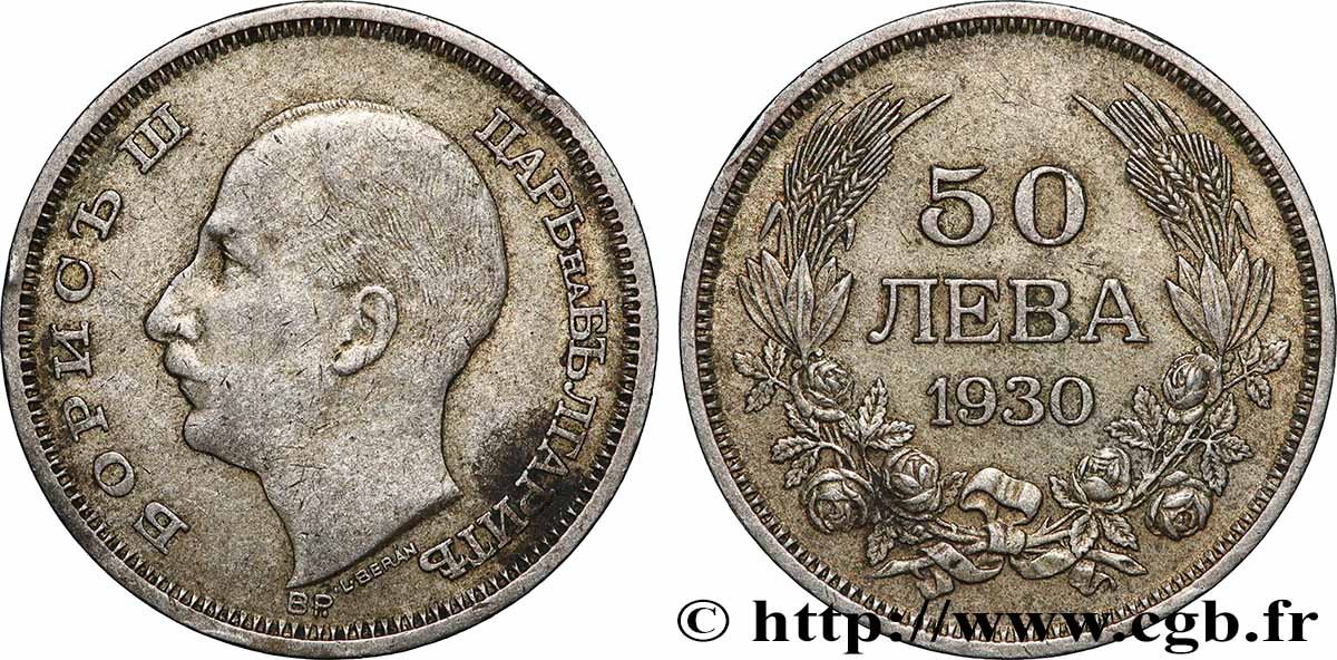 BULGARIE 50 Leva Boris III  1930 Budapest - BP TTB 