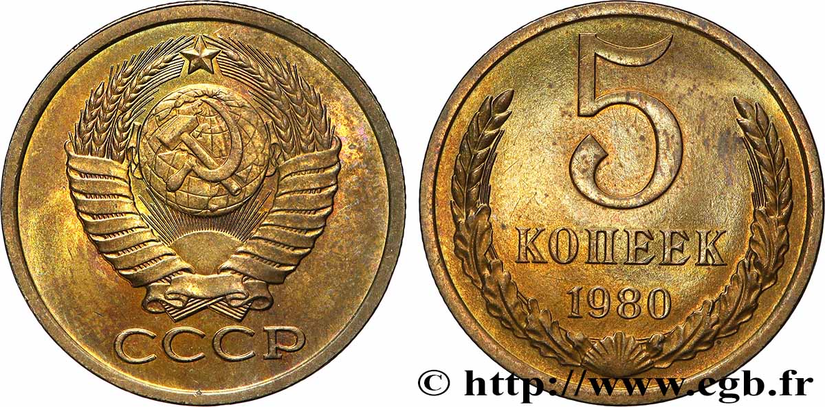 RUSSIE - URSS 5 Kopecks 1980  SUP 