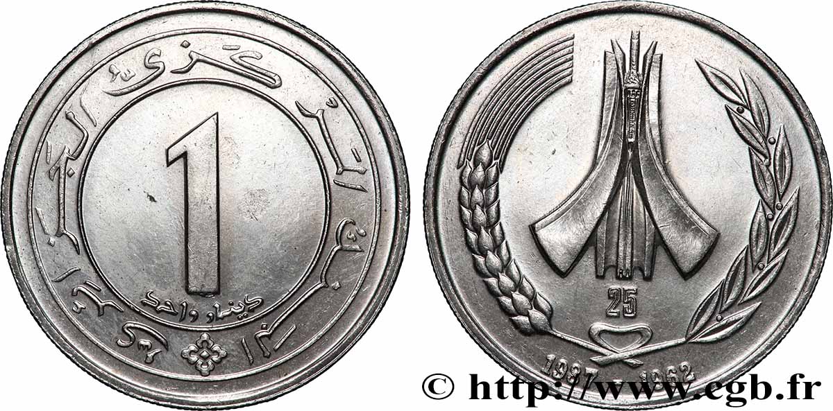 ALGÉRIE 1 Dinar 25e anniversaire de l’indépendance 1987 Alger SUP 