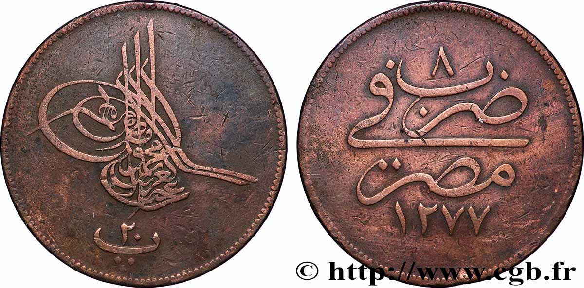 ÉGYPTE 20 Para Abdul Aziz an 1277 an 8 1867 Misr TB+ 