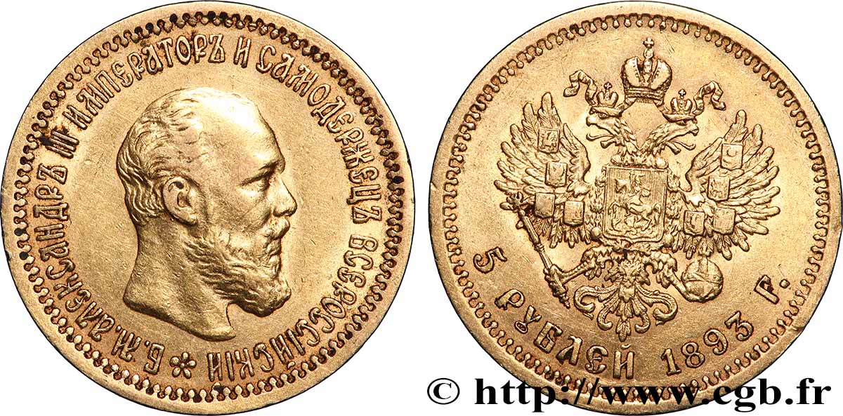 OR, PALLADIUM ET PLATINE INVESTISSEMENT 5 Roubles  1893 Saint-Petersbourg TTB+ 