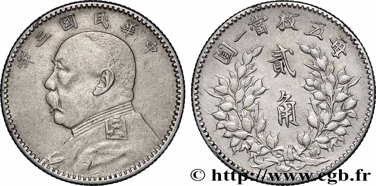 CHINA 2 Chiao ou 20 Cents Yuan Shikai an 3 1914  SS 