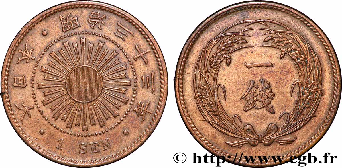 JAPAN 1 Sen an 33 Meiji 1900  fVZ 