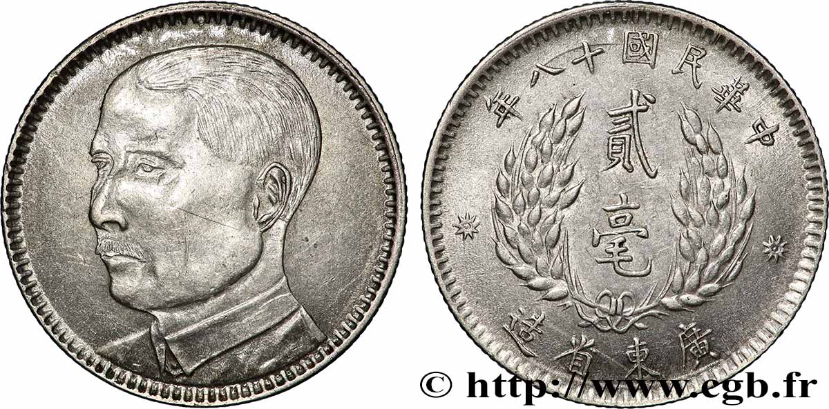 CHINA 20 Cents Province de Kwang-Tung an 18 1929 Guangzhou (Canton) AU 