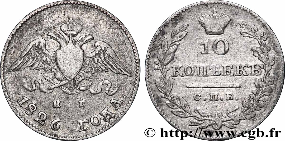 RUSSLAND - NIKOLAUS I. 10 Kopecks aigle bicéphale 1826 Saint-Petersbourg SS 