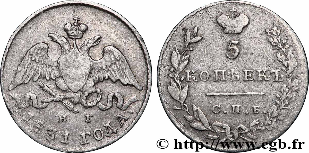RUSSIA - NICHOLAS I 5 Kopecks aigle bicéphale 1831 Saint-Petersbourg VF 